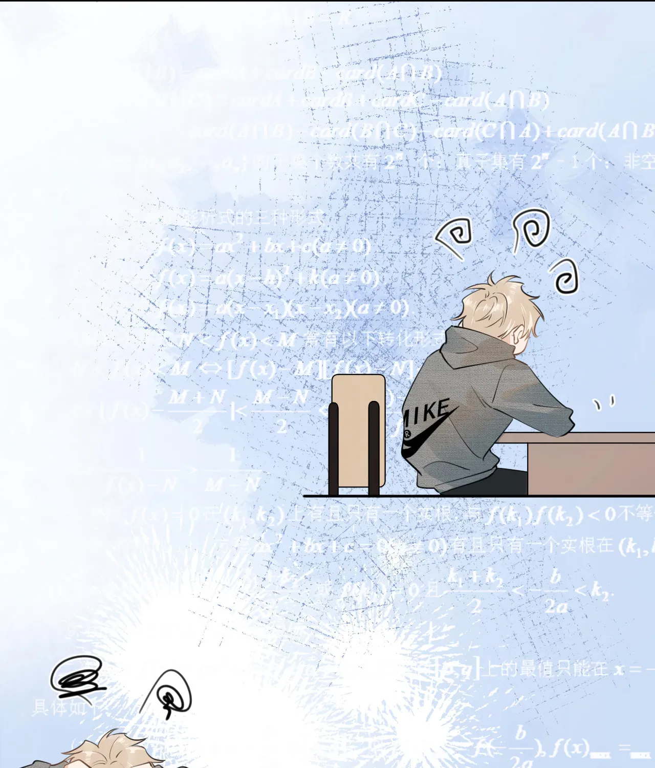 Read Rejoice in Your Enemies chapter 18 image 45 on Lezhin
