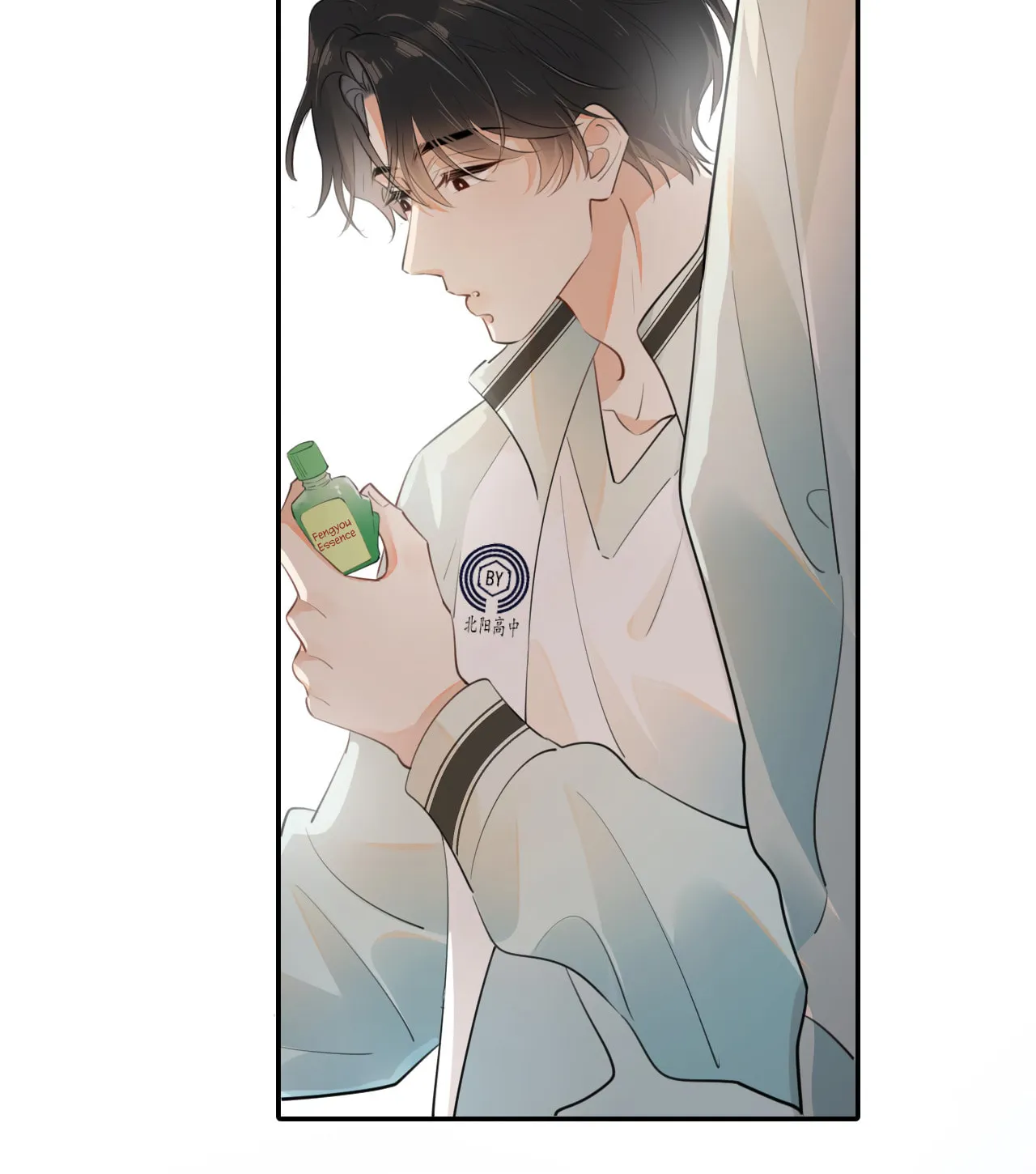 Read Rejoice in Your Enemies chapter 18 image 7 on Lezhin