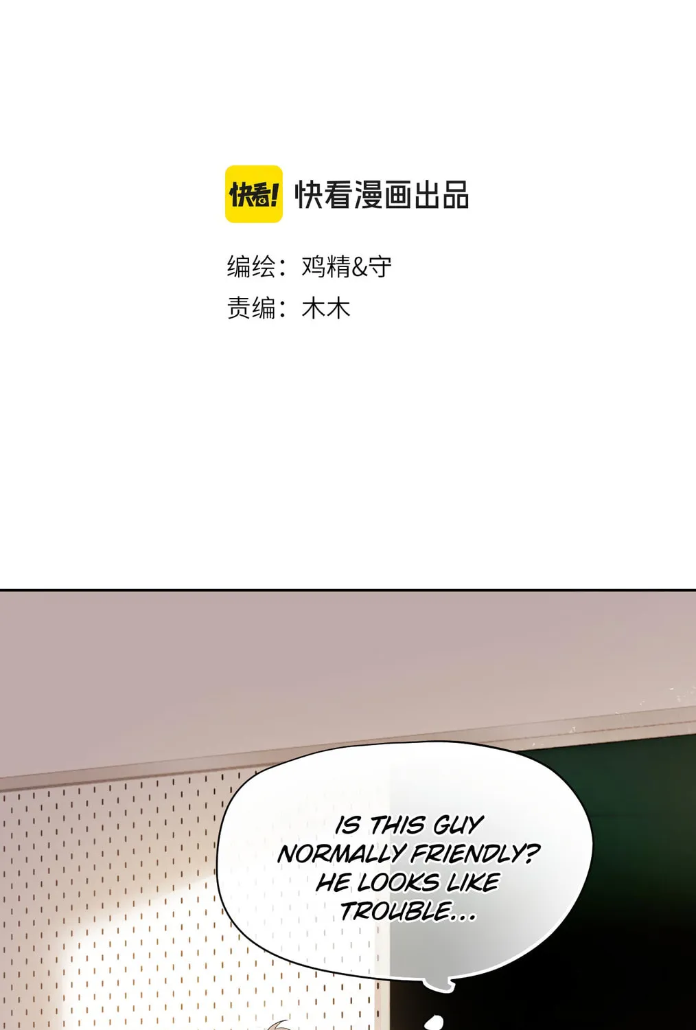 Read Rejoice in Your Enemies chapter 2 image 2 on Lezhin