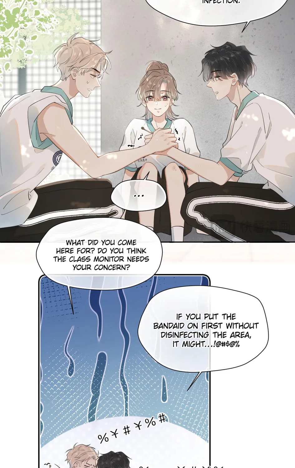Read Rejoice in Your Enemies chapter 2 image 66 on Lezhin