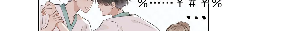 Read Rejoice in Your Enemies chapter 2 image 67 on Lezhin