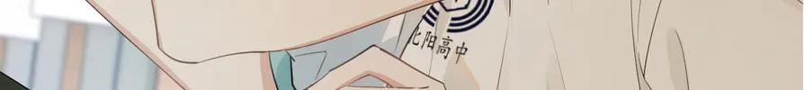 Read Rejoice in Your Enemies chapter 2 image 73 on Lezhin