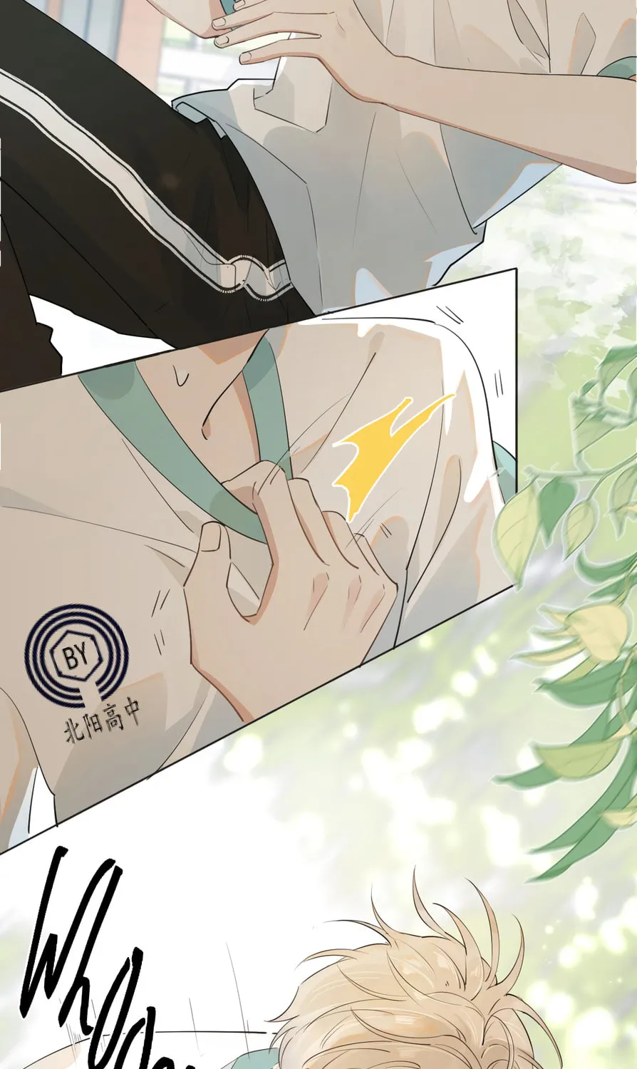 Read Rejoice in Your Enemies chapter 2 image 74 on Lezhin