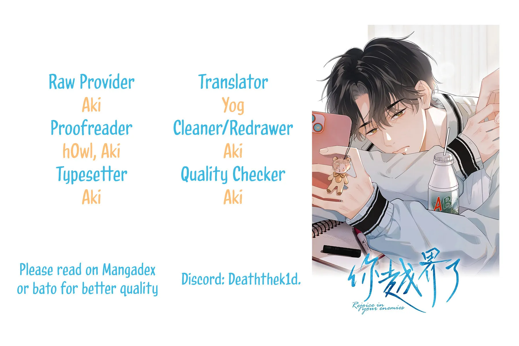 Read Rejoice in Your Enemies chapter 2 image 84 on Lezhin