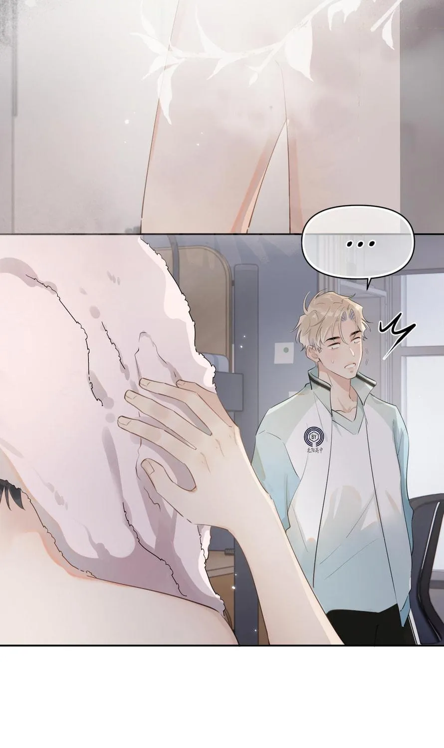 Read Rejoice in Your Enemies chapter 20 image 55 on Lezhin