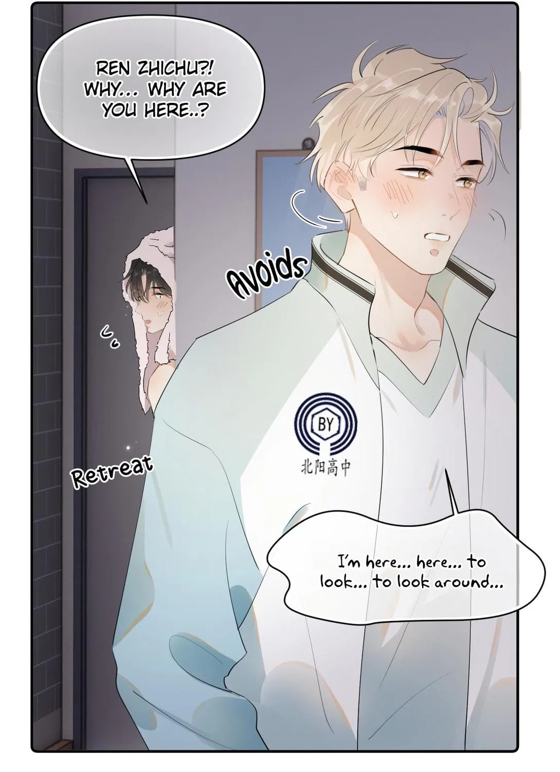 Read Rejoice in Your Enemies chapter 20 image 57 on Lezhin