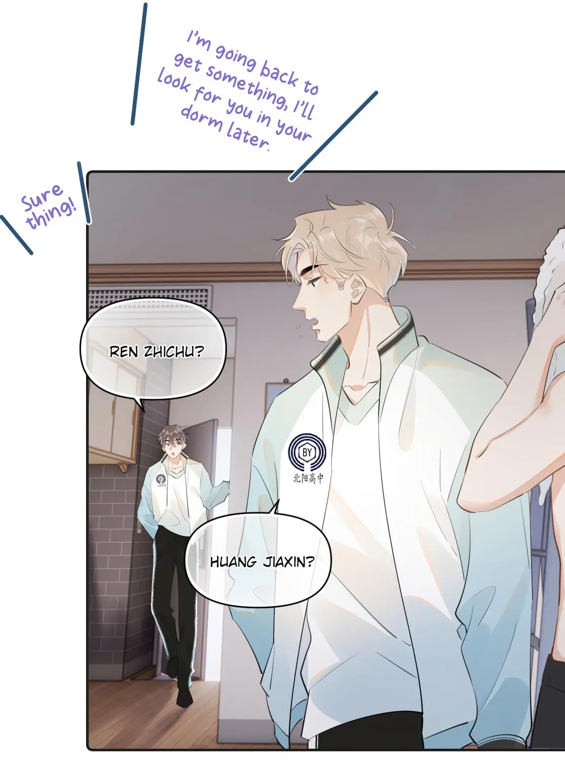 Read Rejoice in Your Enemies chapter 21 image 13 on Lezhin