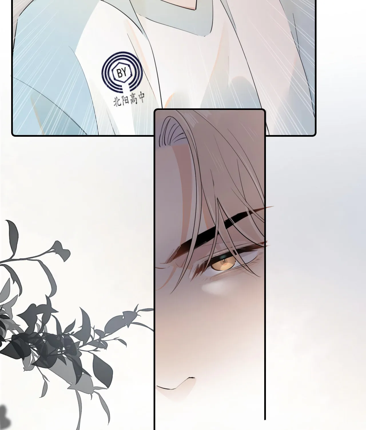 Read Rejoice in Your Enemies chapter 21 image 28 on Lezhin