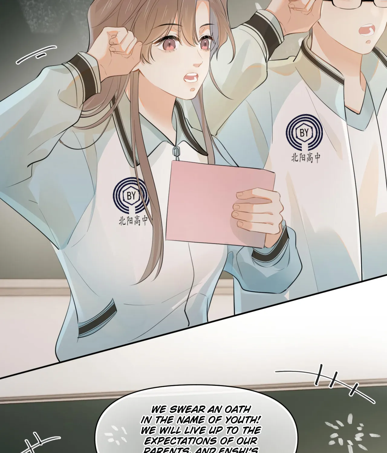 Read Rejoice in Your Enemies chapter 22 image 52 on Lezhin