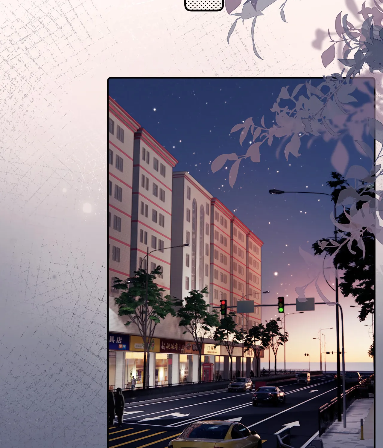Read Rejoice in Your Enemies chapter 29 image 3 on Lezhin