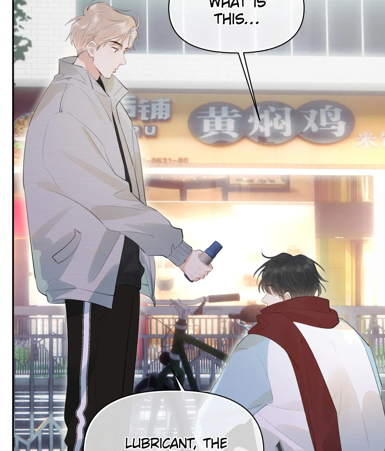 Read Rejoice in Your Enemies chapter 29 image 37 on Lezhin