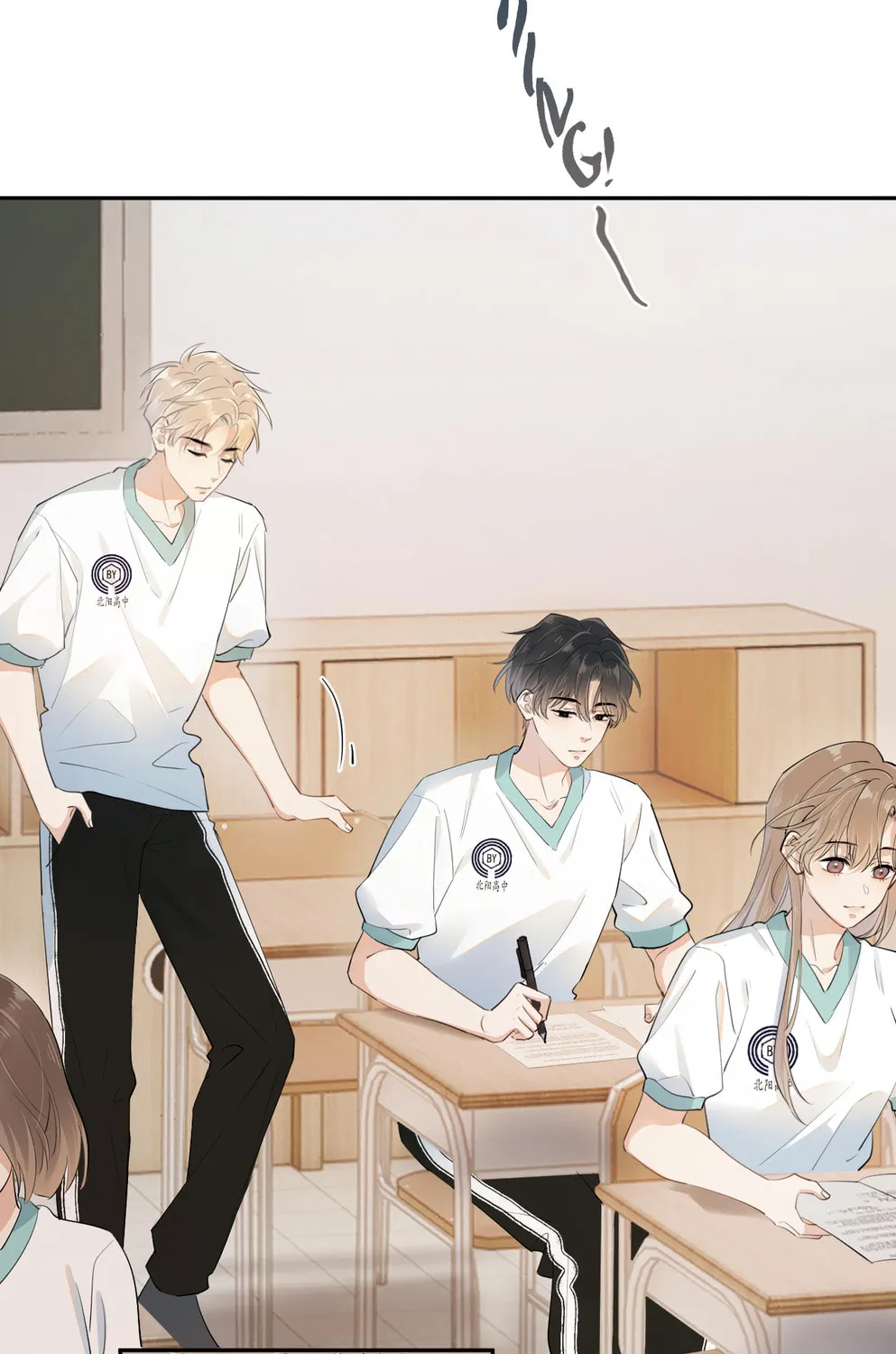 Read Rejoice in Your Enemies chapter 3 image 32 on Lezhin