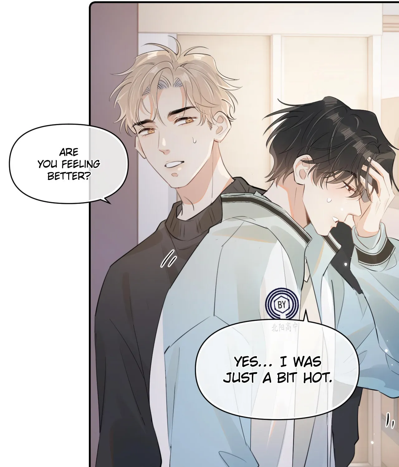 Read Rejoice in Your Enemies chapter 32 image 14 on Lezhin
