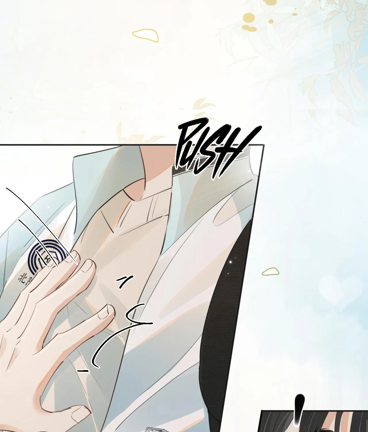 Read Rejoice in Your Enemies chapter 33 image 58 on Lezhin
