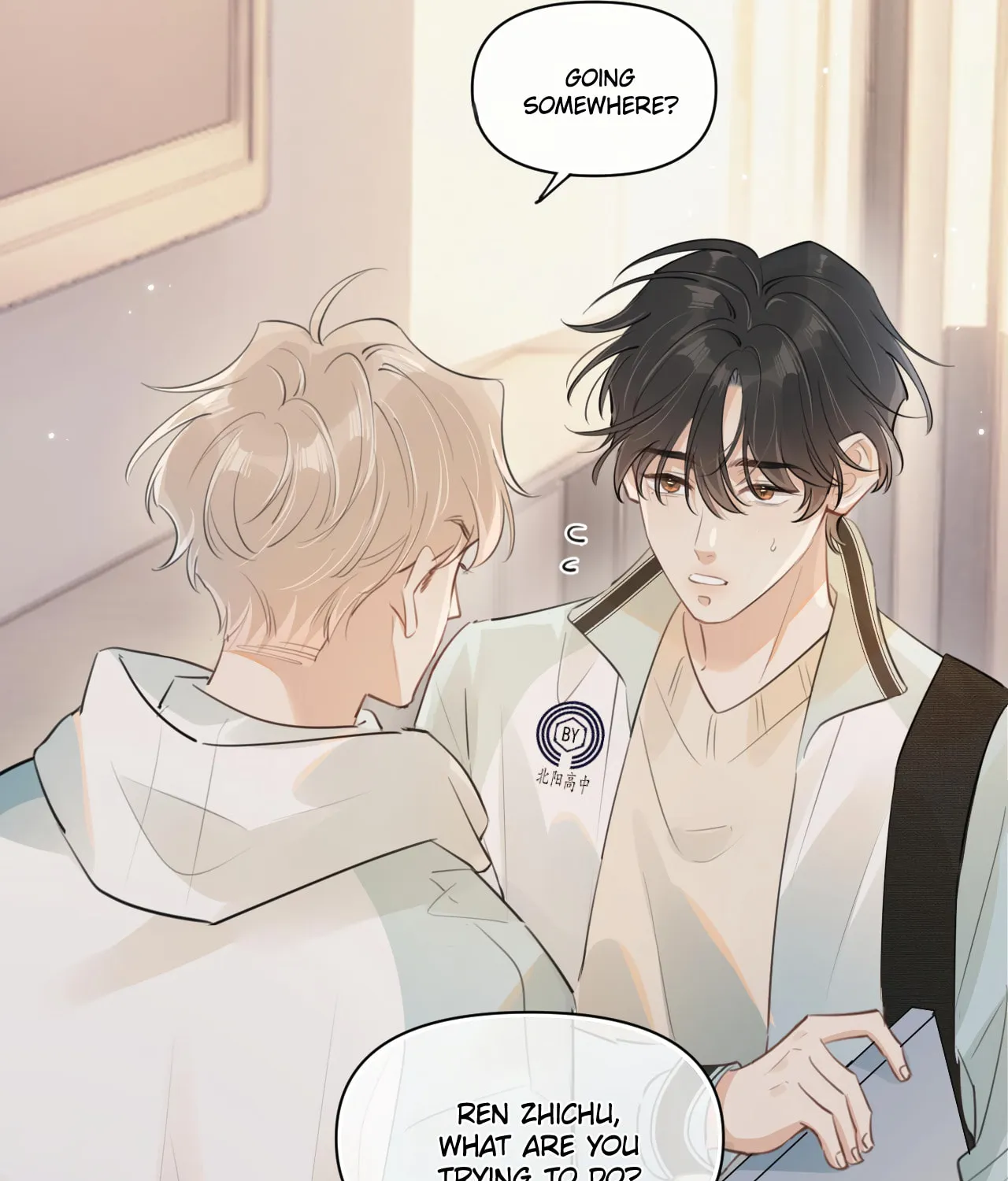 Read Rejoice in Your Enemies chapter 33 image 60 on Lezhin