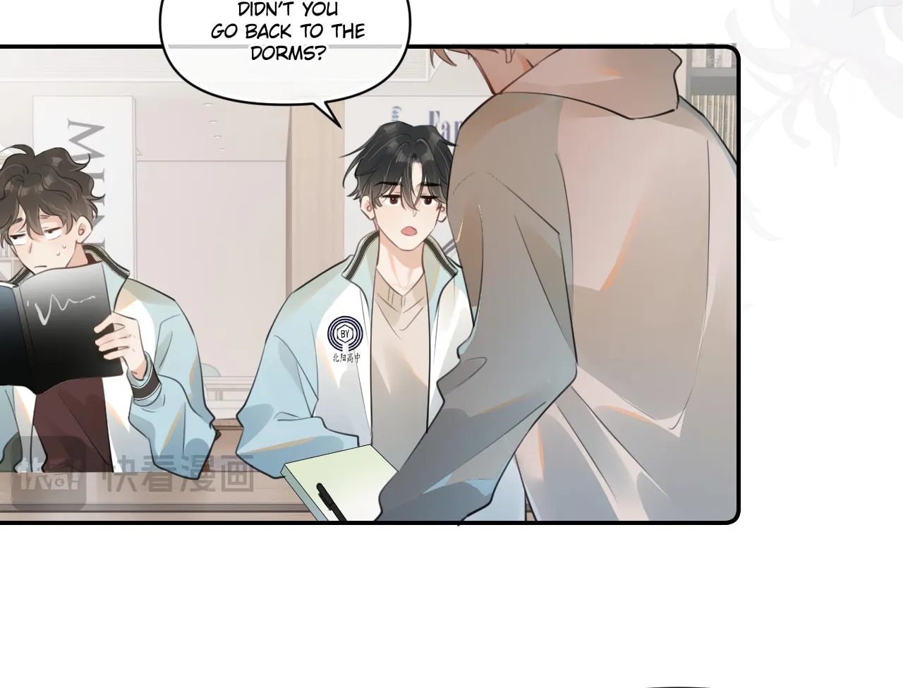 Read Rejoice in Your Enemies chapter 34 image 41 on Lezhin