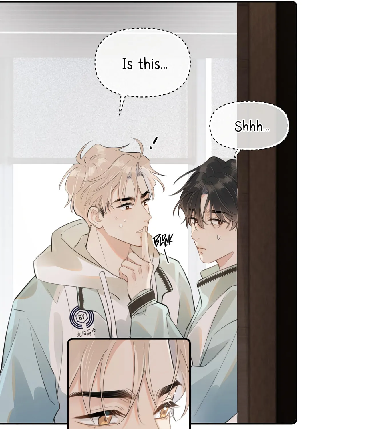Read Rejoice in Your Enemies chapter 34 image 63 on Lezhin