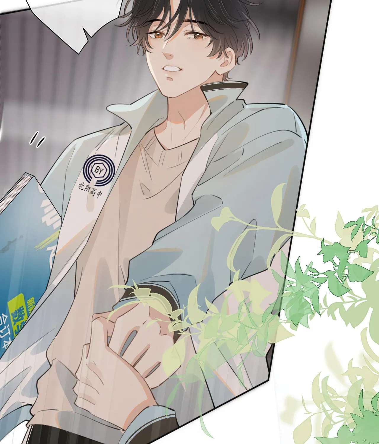 Read Rejoice in Your Enemies chapter 35 image 16 on Lezhin