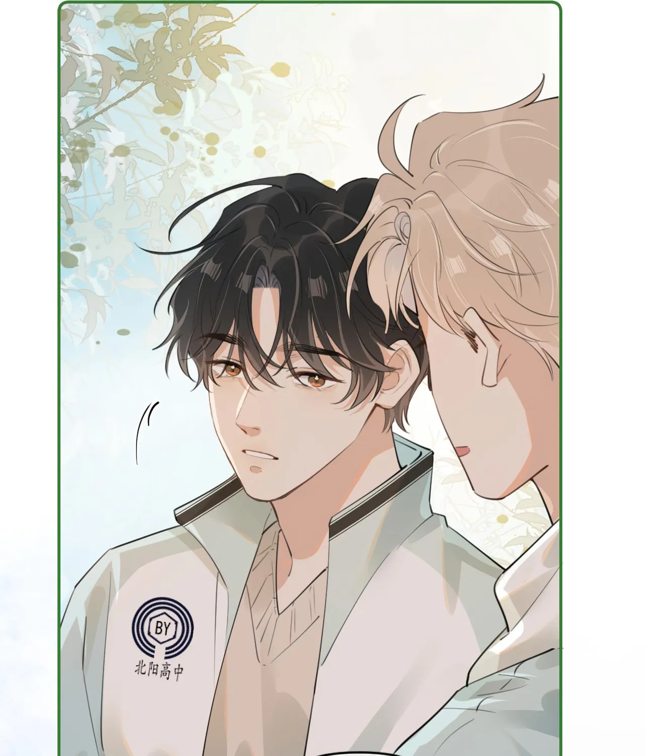 Read Rejoice in Your Enemies chapter 35 image 42 on Lezhin