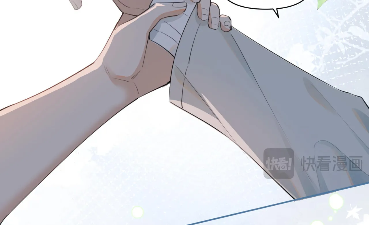 Read Rejoice in Your Enemies chapter 36 image 32 on Lezhin