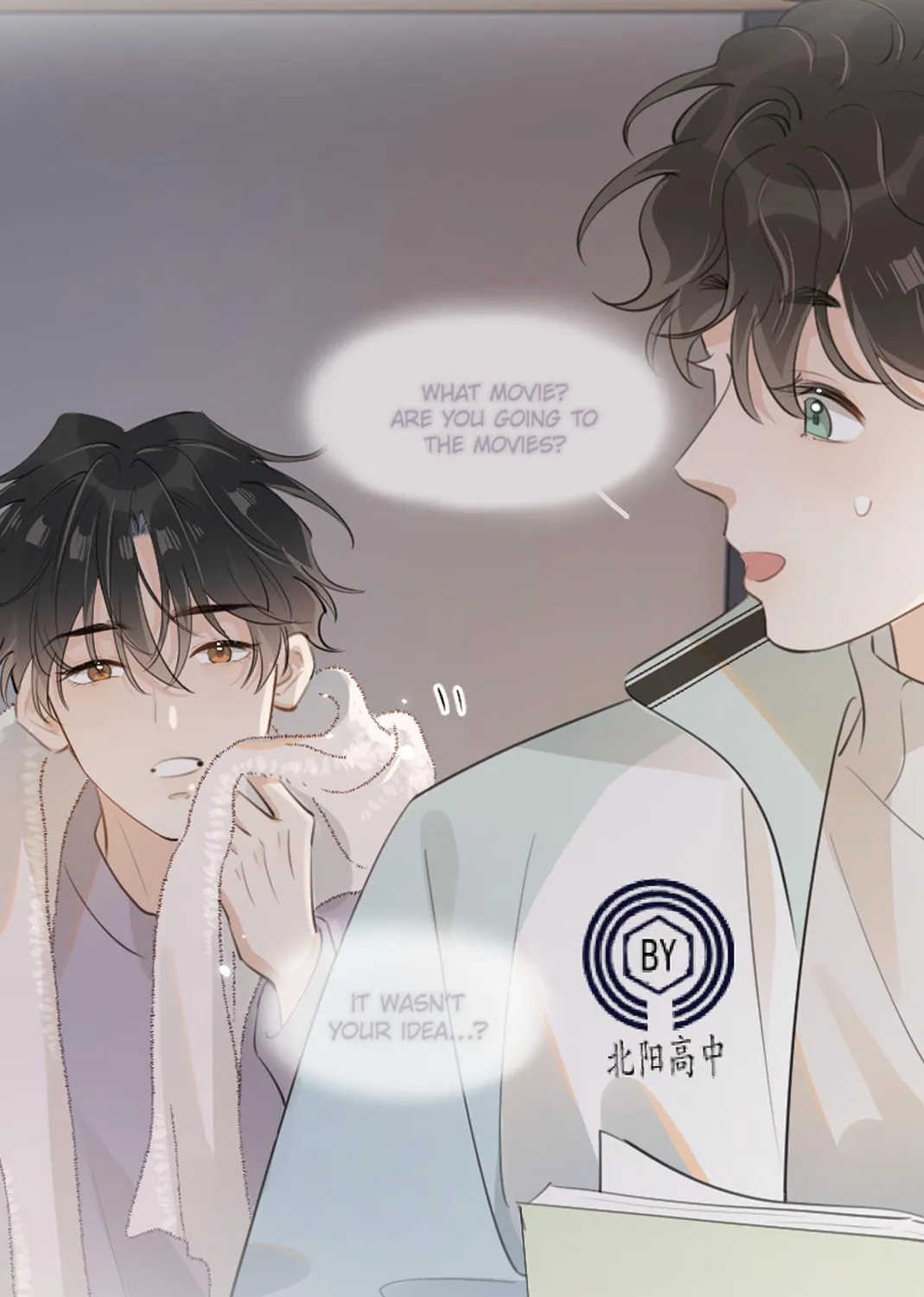Read Rejoice in Your Enemies chapter 37 image 21 on Lezhin
