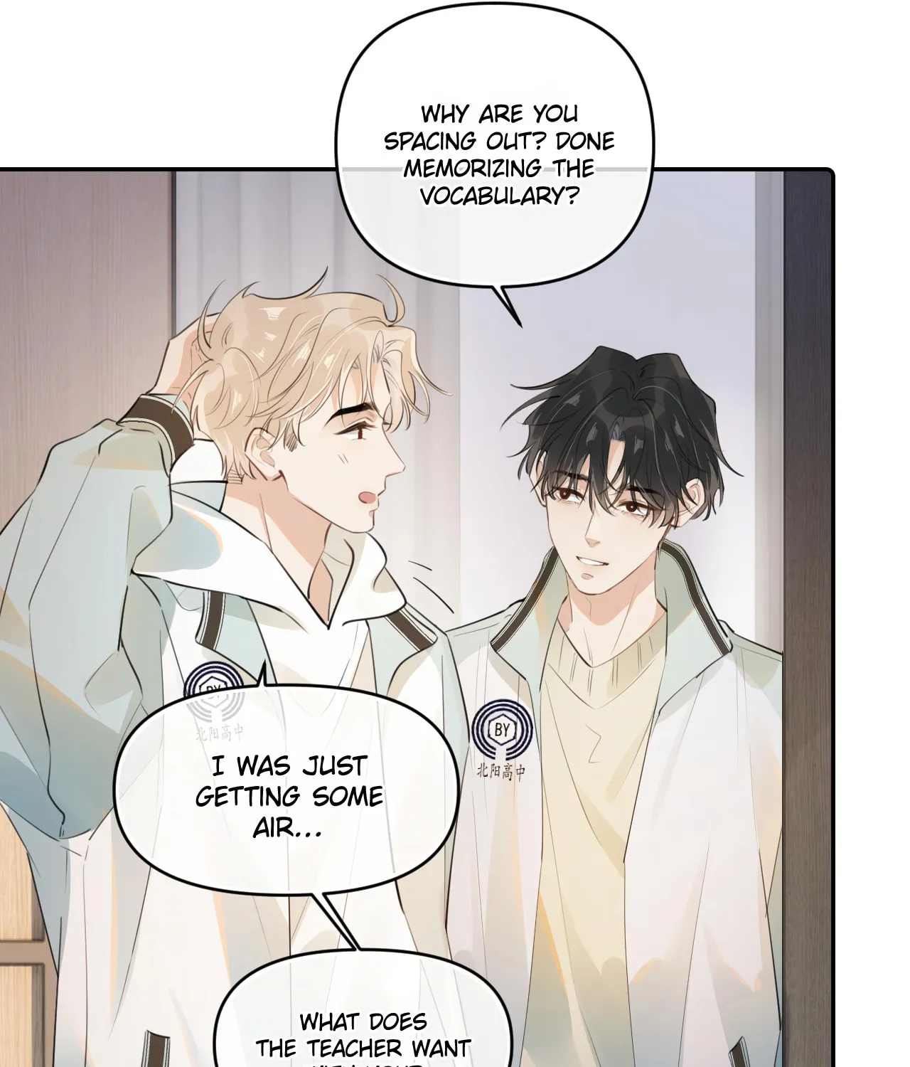 Read Rejoice in Your Enemies chapter 40 image 43 on Lezhin