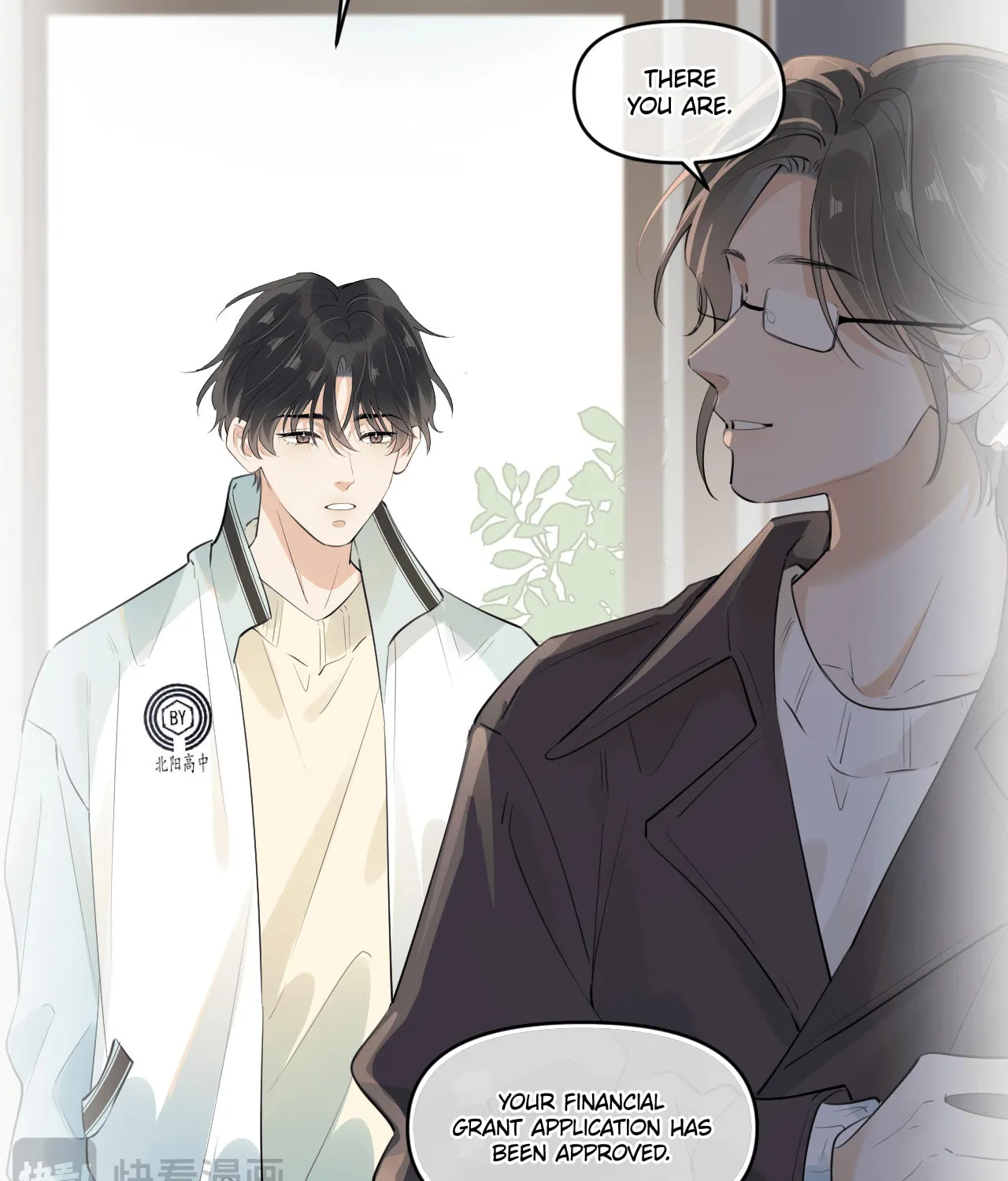 Read Rejoice in Your Enemies chapter 41 image 12 on Lezhin