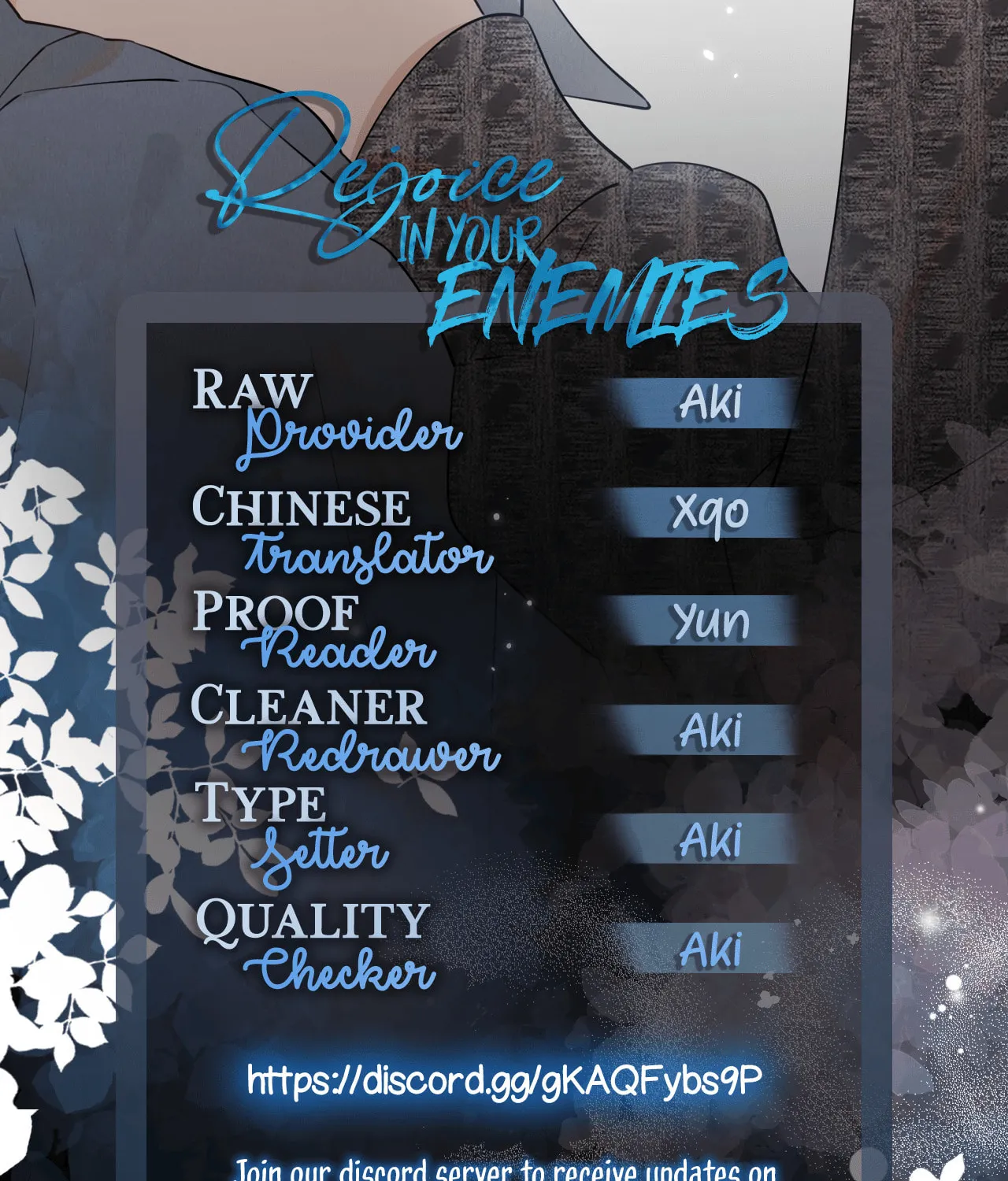 Read Rejoice in Your Enemies chapter 42 image 67 on Lezhin