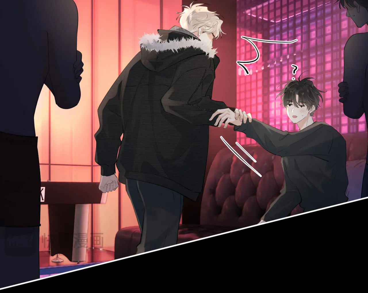 Read Rejoice in Your Enemies chapter 46 image 8 on Lezhin