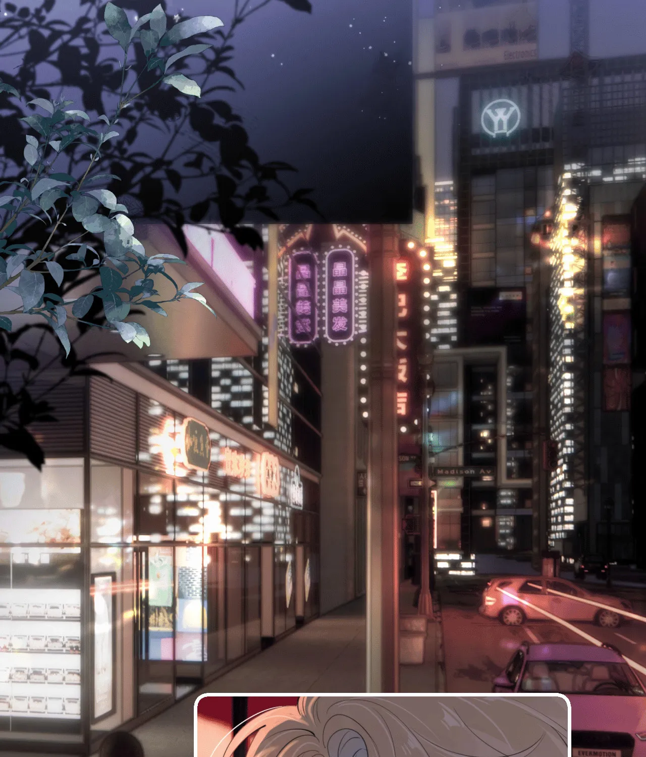 Read Rejoice in Your Enemies chapter 47 image 24 on Lezhin