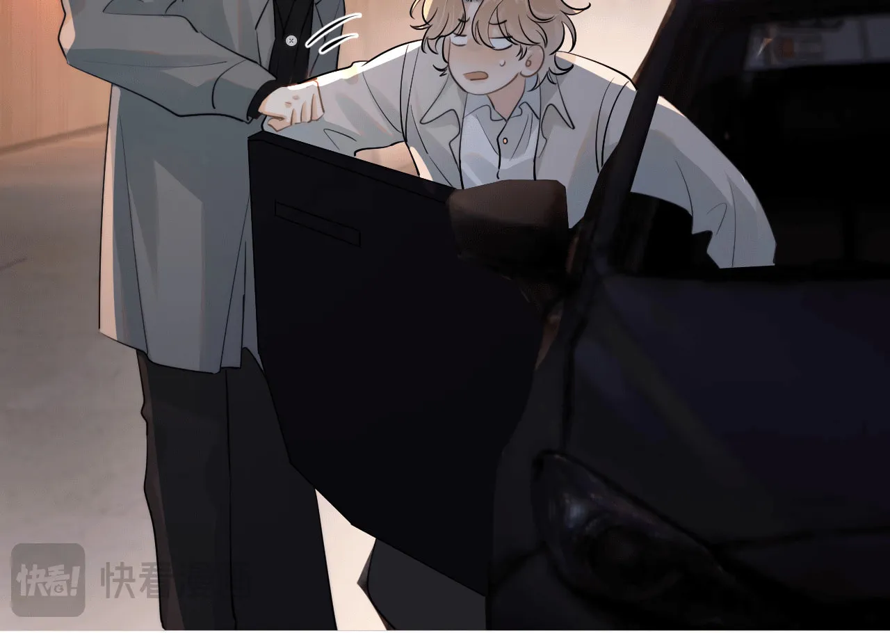 Read Rejoice in Your Enemies chapter 47 image 41 on Lezhin