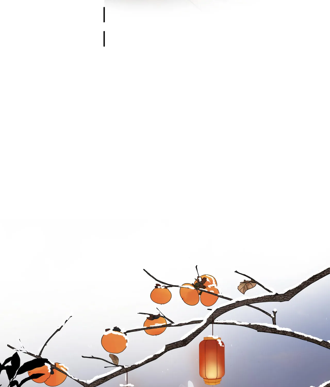 Read Rejoice in Your Enemies chapter 49 image 47 on Lezhin