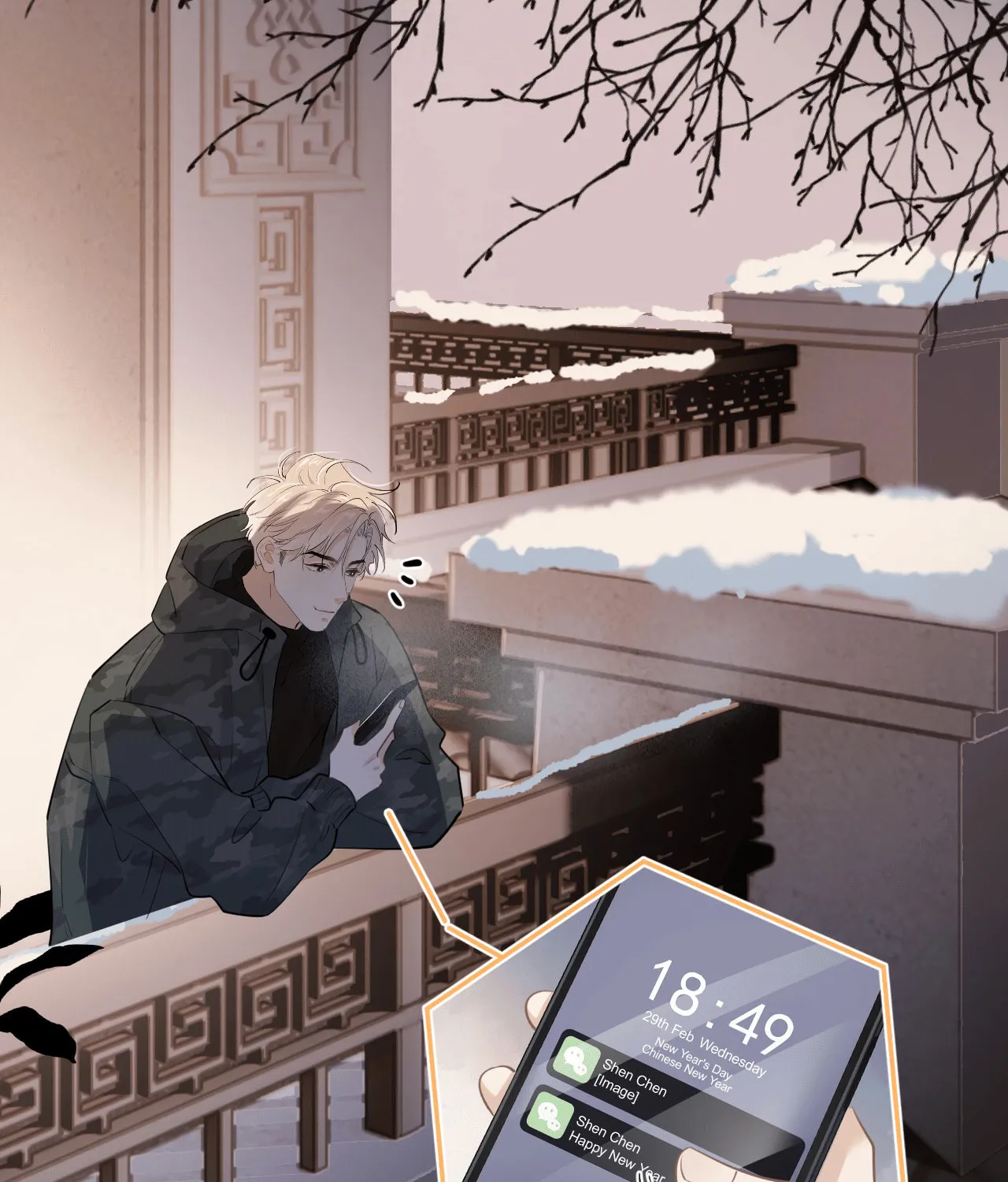 Read Rejoice in Your Enemies chapter 49 image 59 on Lezhin