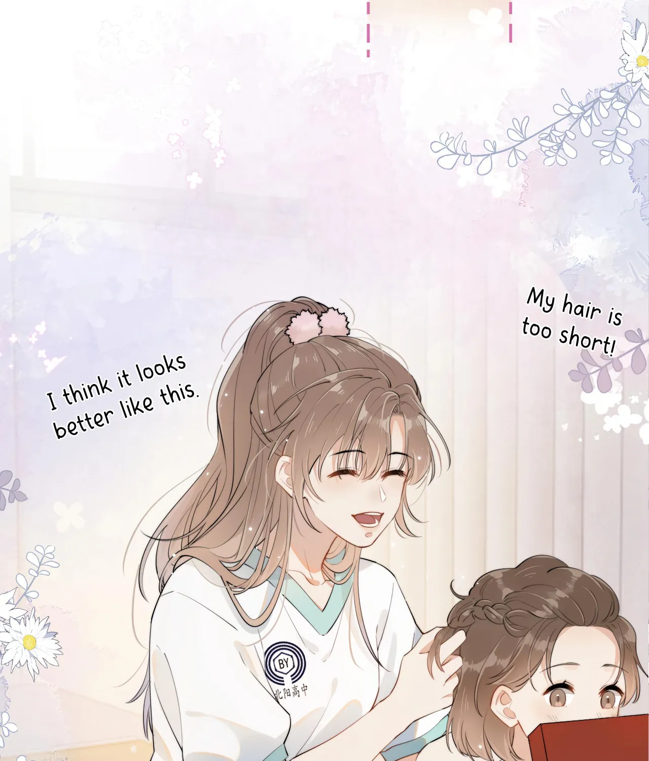 Read Rejoice in Your Enemies chapter 5 image 17 on Lezhin