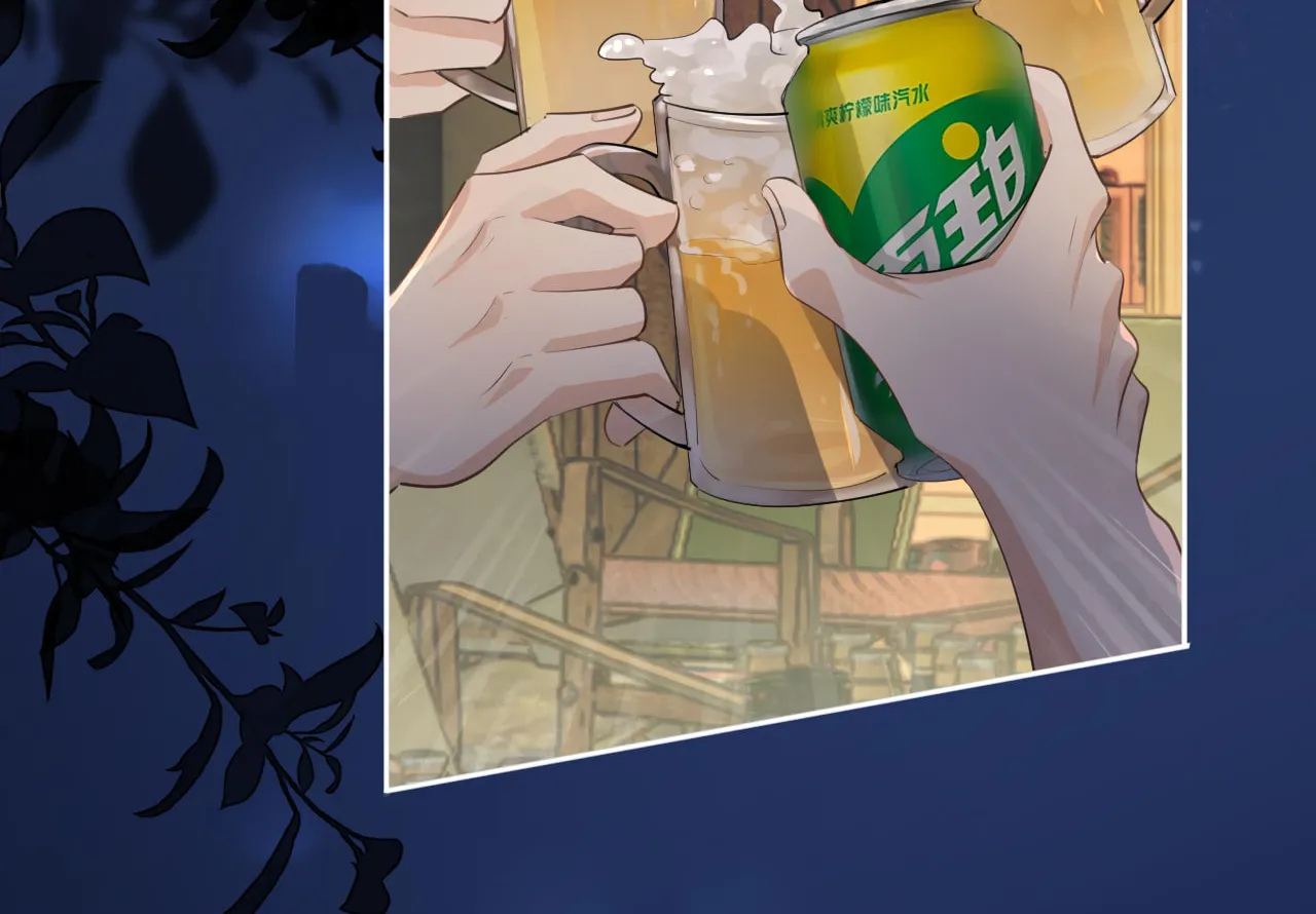 Read Rejoice in Your Enemies chapter 52 image 17 on Lezhin
