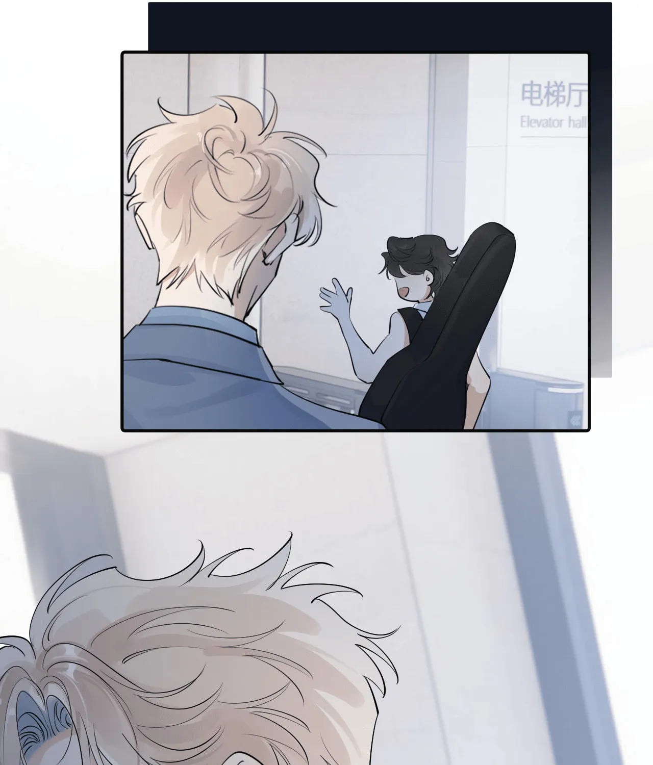 Read Rejoice in Your Enemies chapter 57 image 46 on Lezhin