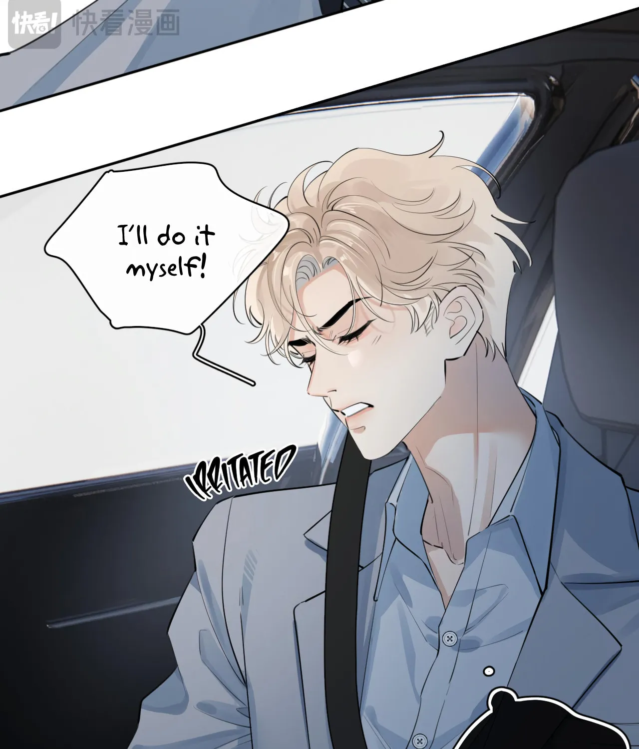 Read Rejoice in Your Enemies chapter 57 image 9 on Lezhin
