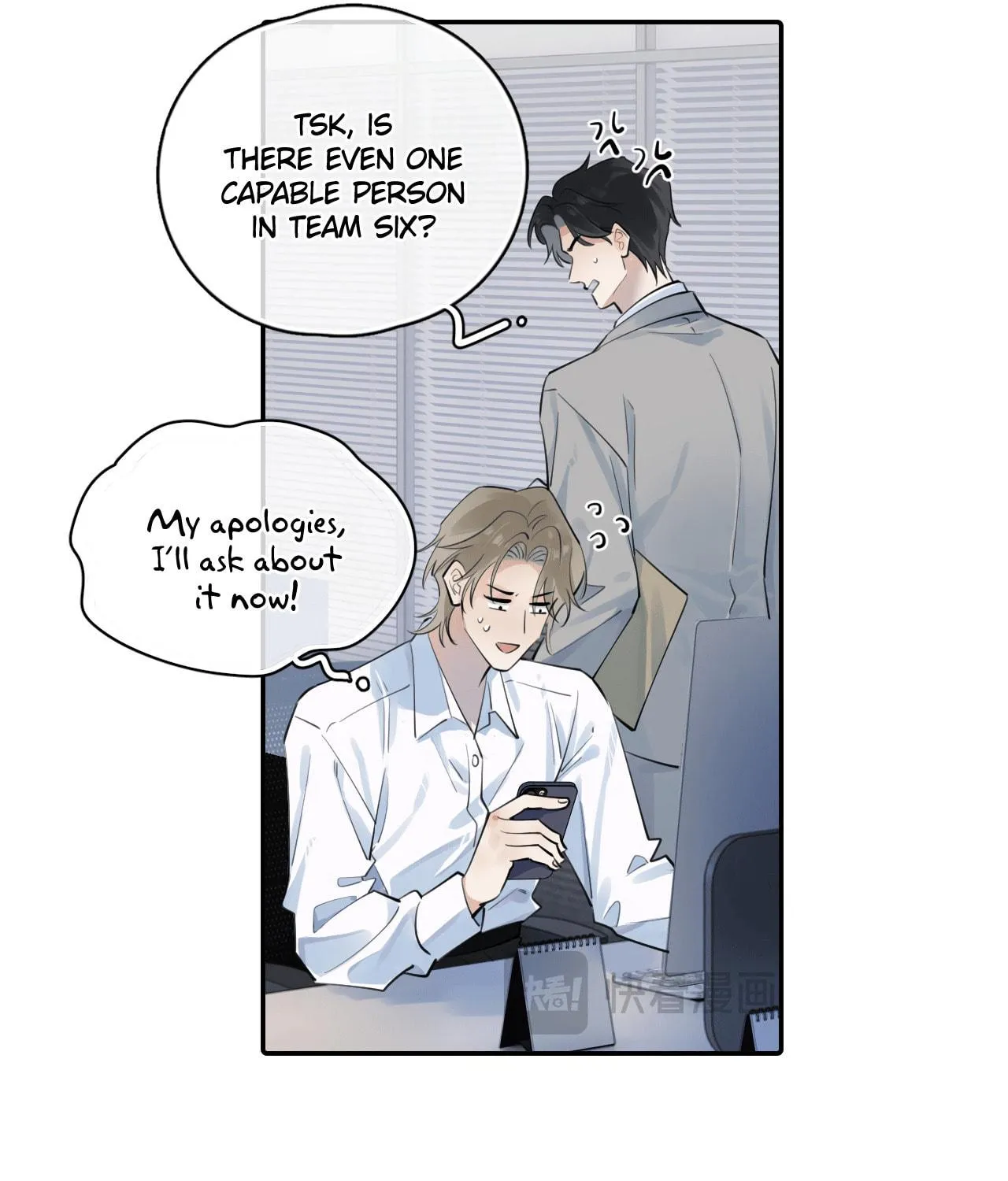 Read Rejoice in Your Enemies chapter 60 image 9 on Lezhin