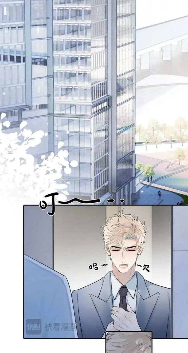 Read Rejoice in Your Enemies chapter 62 image 4 on Lezhin