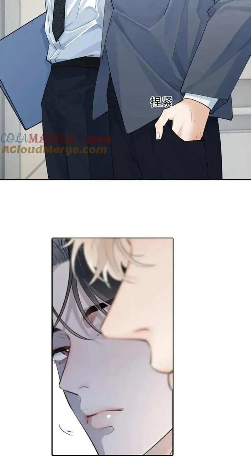 Read Rejoice in Your Enemies chapter 62 image 7 on Lezhin