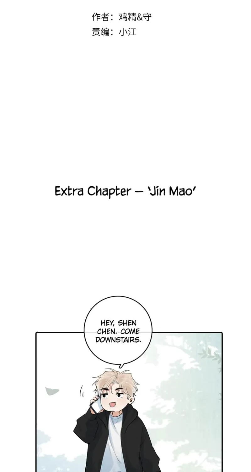 Read Rejoice in Your Enemies chapter 64.5 image 1 on Lezhin
