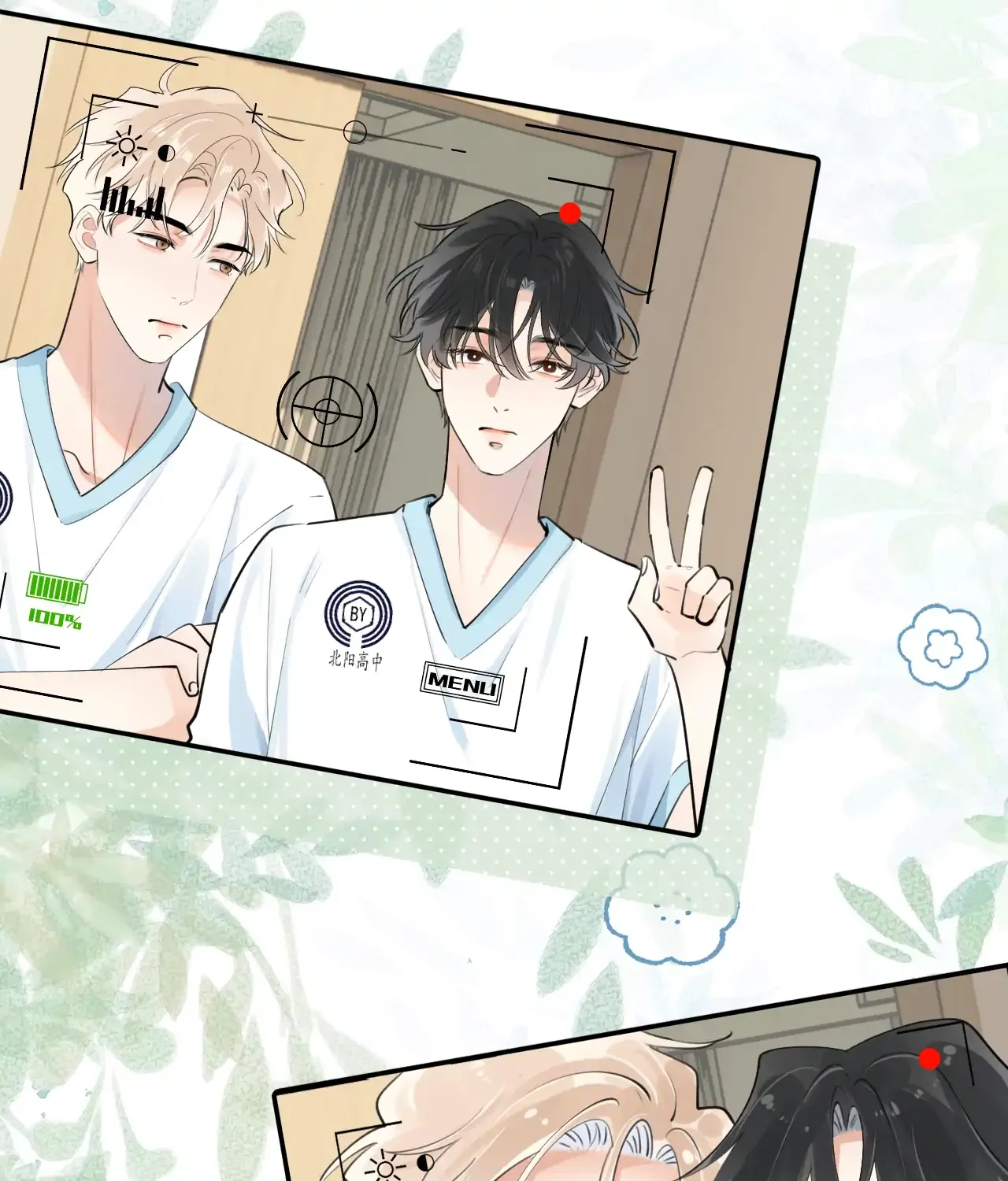 Read Rejoice in Your Enemies chapter 64 image 27 on Lezhin