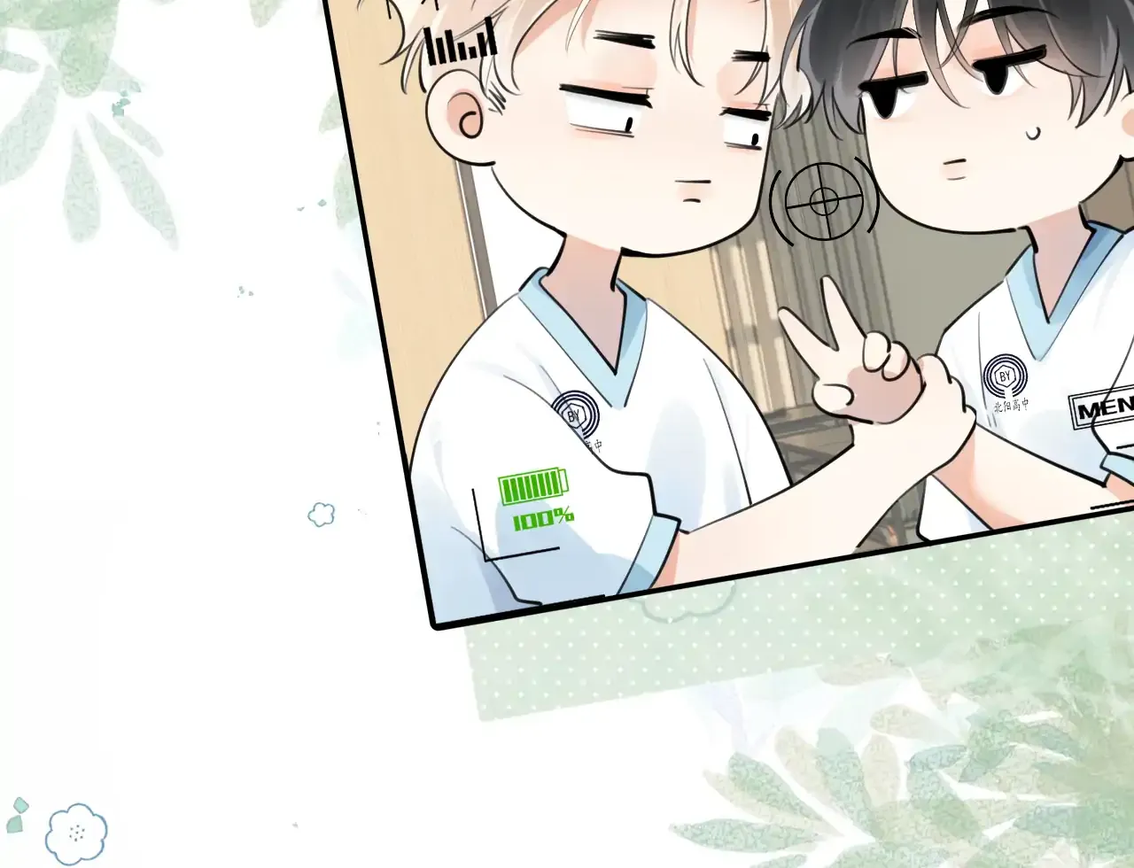 Read Rejoice in Your Enemies chapter 64 image 28 on Lezhin