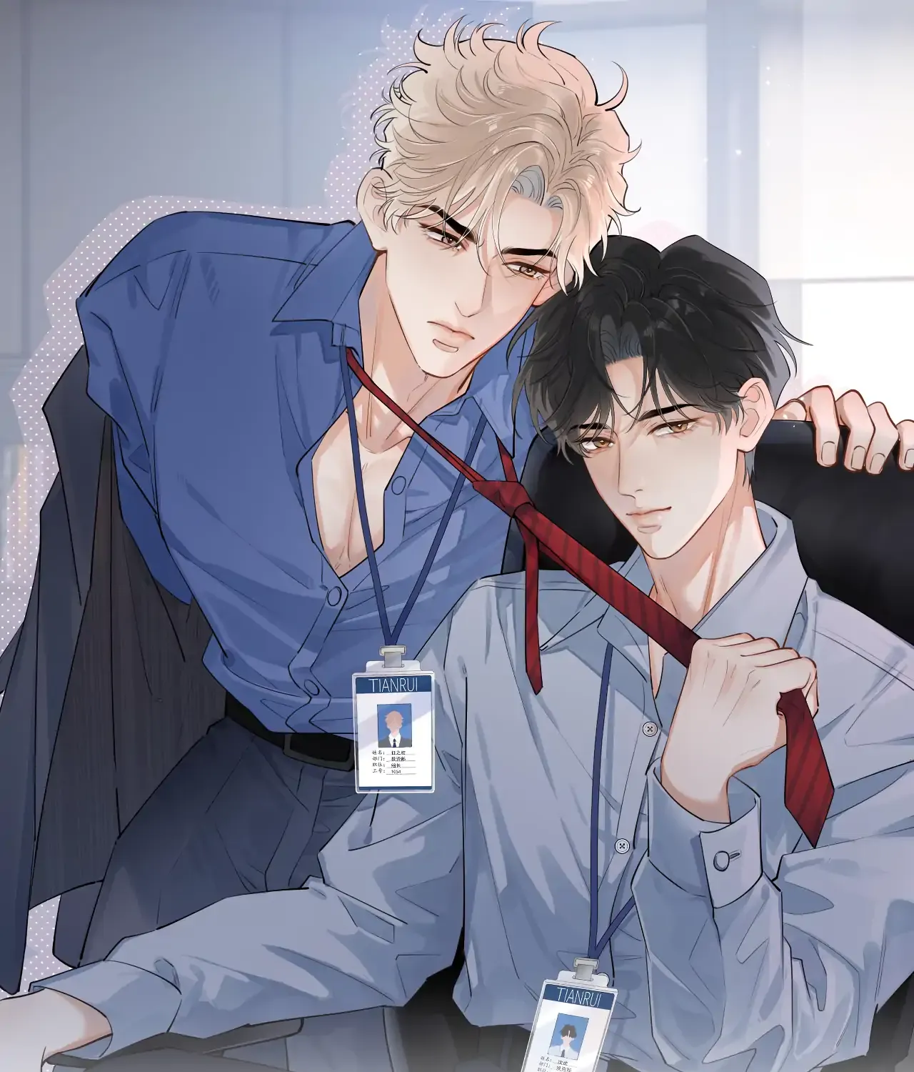 Read Rejoice in Your Enemies chapter 67 image 1 on Lezhin