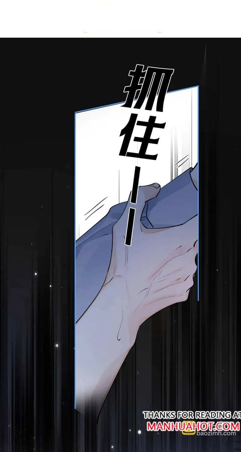 Read Rejoice in Your Enemies chapter 68 image 32 on Lezhin