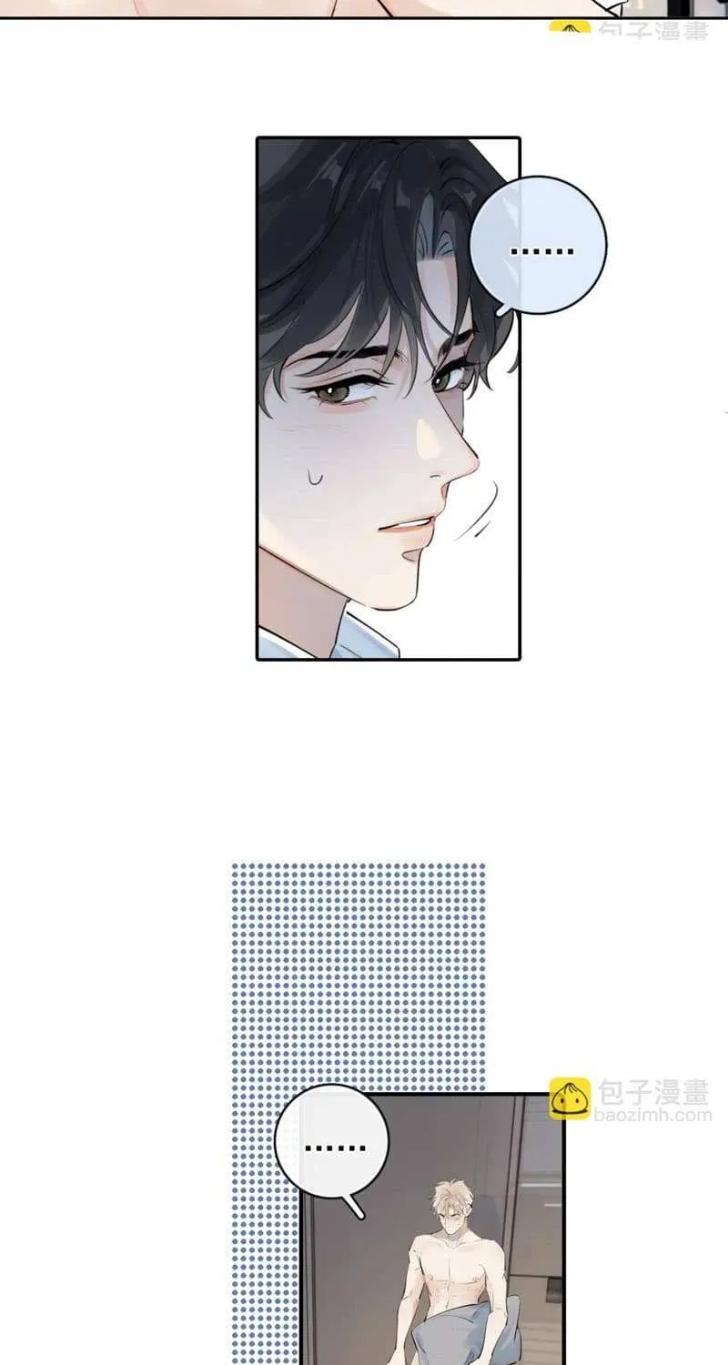 Read Rejoice in Your Enemies chapter 69 image 13 on Lezhin