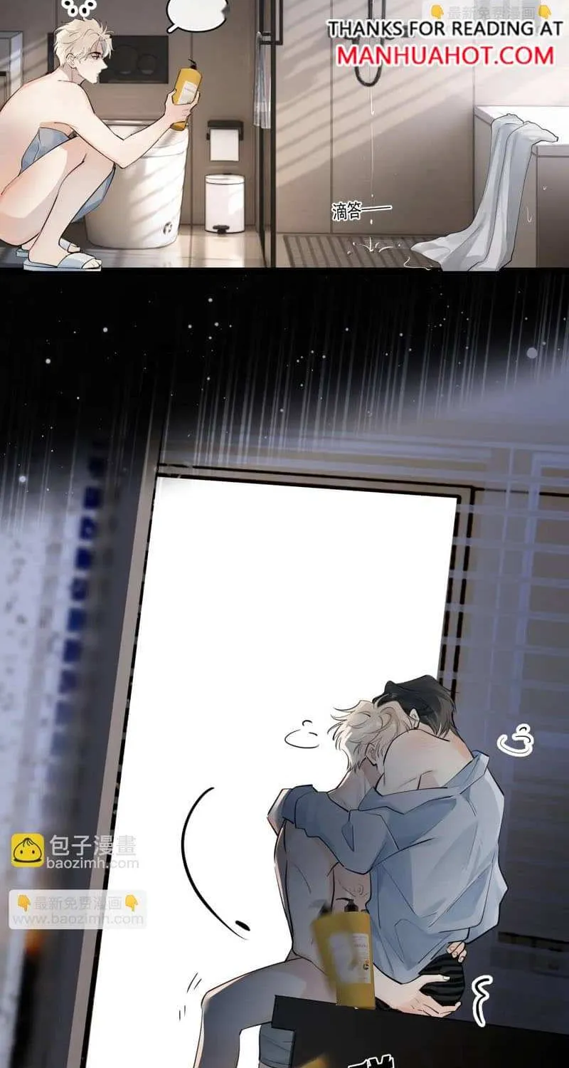Read Rejoice in Your Enemies chapter 69 image 18 on Lezhin