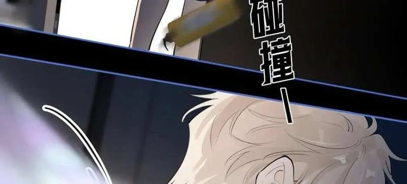 Read Rejoice in Your Enemies chapter 69 image 19 on Lezhin