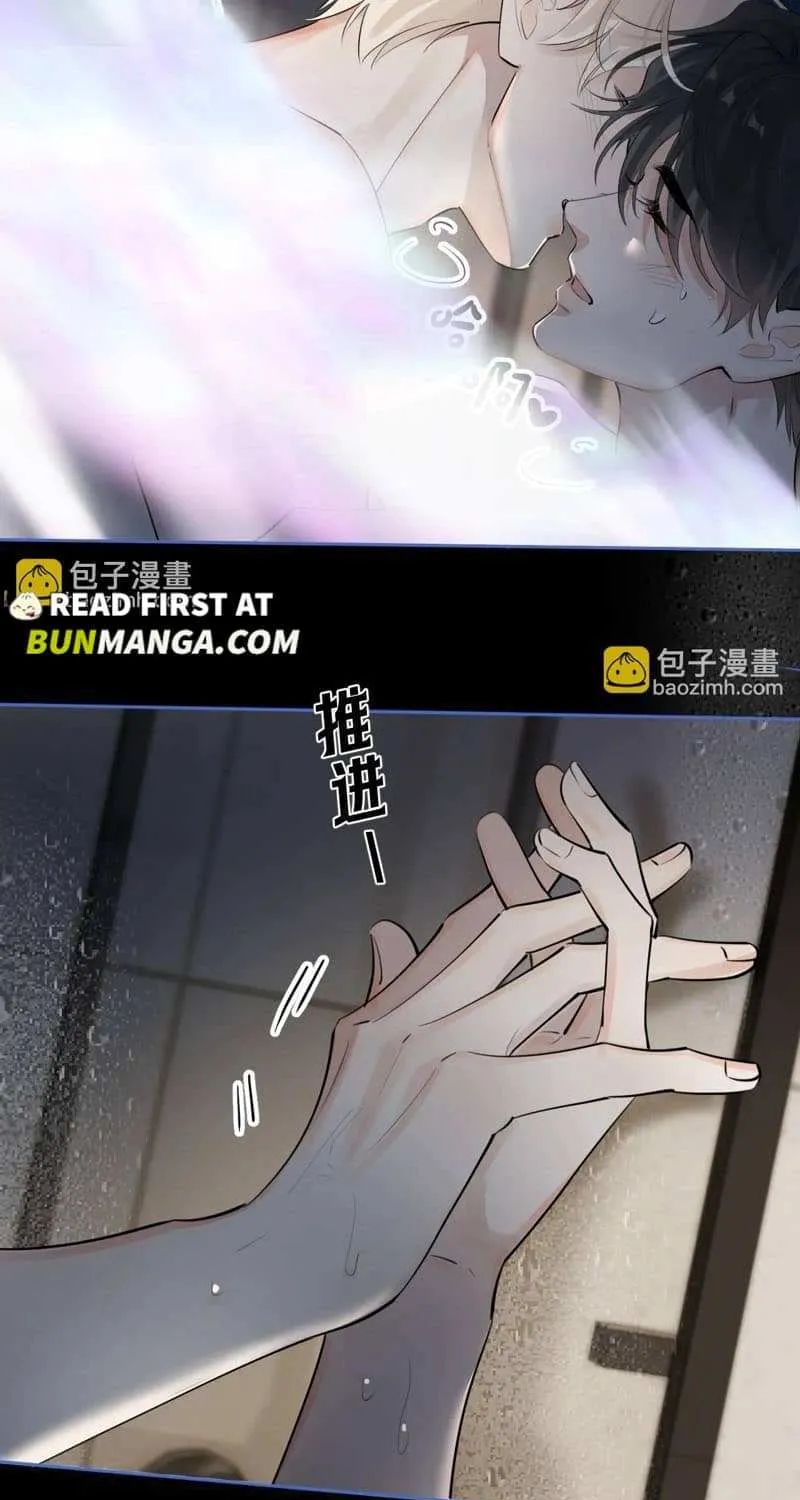 Read Rejoice in Your Enemies chapter 69 image 20 on Lezhin