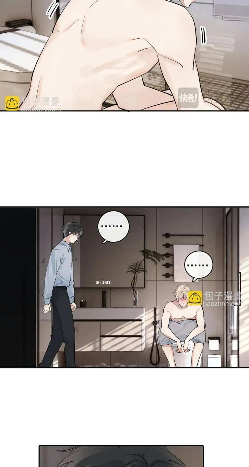 Read Rejoice in Your Enemies chapter 69 image 24 on Lezhin